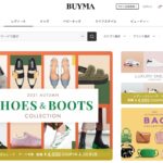 BUYMA(バイマ)の副業、高額情報商材・塾・コンサル詐欺被害の返金方法・手順・相談窓口【最終手段は弁護士・司法書士】