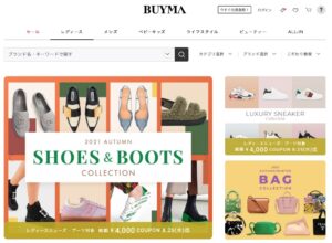 BUYMA(バイマ)の副業、高額情報商材・塾・コンサル詐欺被害の返金方法・手順・相談窓口【最終手段は弁護士・司法書士】