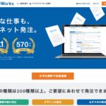 クラウドワークスの詐欺被害返金方法・手順・相談窓口【最終手段は弁護士・司法書士】