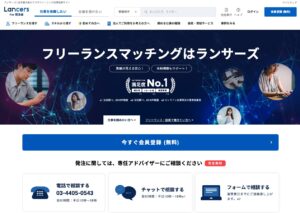 ランサーズ(Lancers)の詐欺被害返金方法・手順・相談窓口【最終手段は弁護士・司法書士】