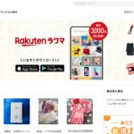 フリマアプリ「ラクマ(旧フリル)」詐欺被害の返金方法・手順・相談窓口【最終手段は弁護士・司法書士】