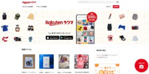 フリマアプリ「ラクマ(旧フリル)」詐欺被害の返金方法・手順・相談窓口【最終手段は弁護士・司法書士】