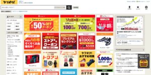 ヤフオク!(Yahoo!オークション)、ネットオークション・フリマアプリ詐欺被害の返金方法・手順・相談窓口【最終手段は弁護士・司法書士】