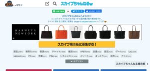 Skype(スカイプ)詐欺被害の返金方法・手順・相談窓口【最終手段は弁護士・司法書士】