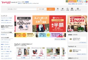 Yahoo!ショッピング詐欺被害の返金方法・手順・相談窓口【最終手段は弁護士・司法書士】