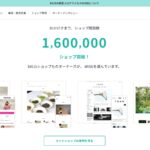 ネットショップBASE（ベイス）詐欺被害の返金方法・手順・相談窓口【最終手段は弁護士・司法書士】