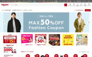 楽天市場詐欺被害の返金方法・手順・相談窓口【最終手段は弁護士・司法書士】