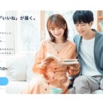 CROSS ME(クロスミー)詐欺被害