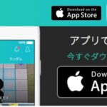 「Mirrativ（ミラティブ）」ライブ配信アプリ、詐欺被害の返金方法・手順・相談窓口【最終手段は弁護士・司法書士】