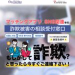 街の灯法律事務所の口コミ・評判・評価・解決事例・感想・体験談