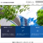 佐々木智治総合法律事務所の口コミ・評判・評価・解決事例・感想・体験談